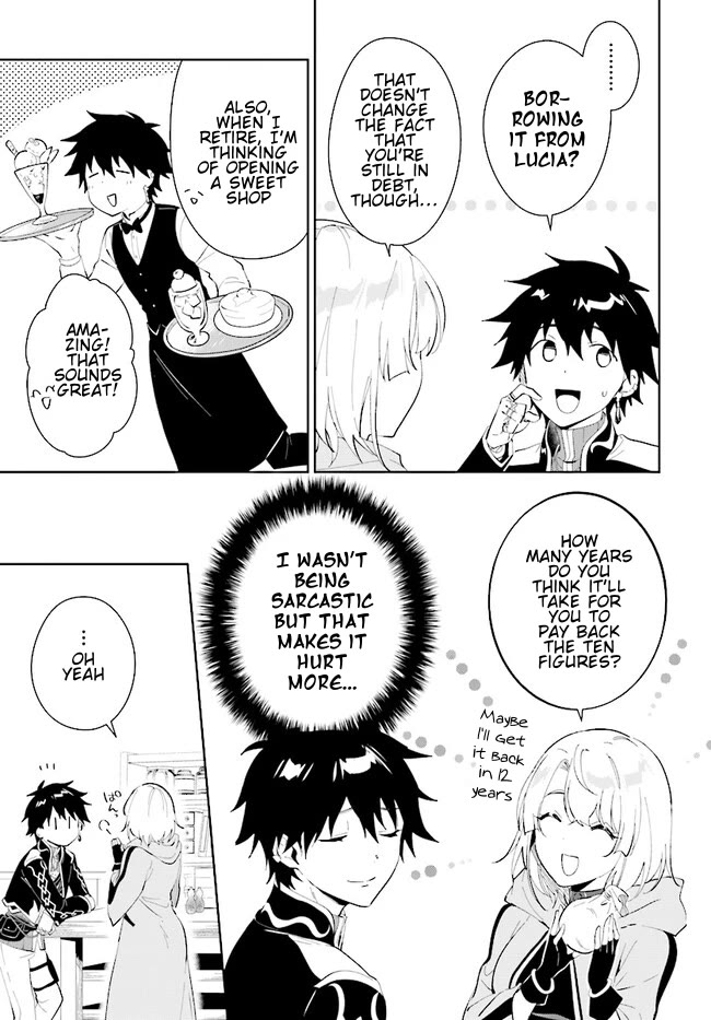 Nageki no Bourei wa Intai Shitai - Saijiyaku Hanta ni Yoru Saikiyou Patei Ikusei Jutsu Chapter 43.1 page 4 - Chapter 43.1