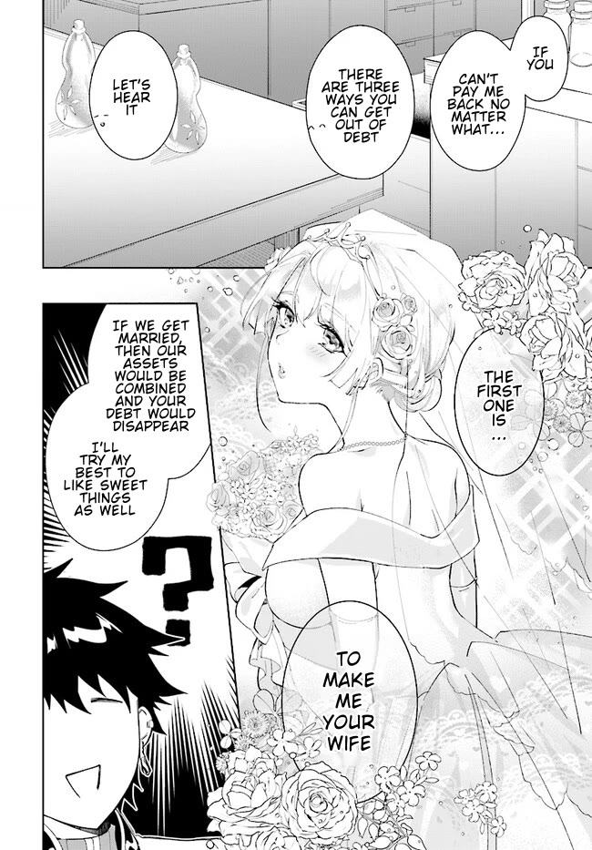 Nageki no Bourei wa Intai Shitai - Saijiyaku Hanta ni Yoru Saikiyou Patei Ikusei Jutsu Chapter 43.1 page 5 - Chapter 43.1