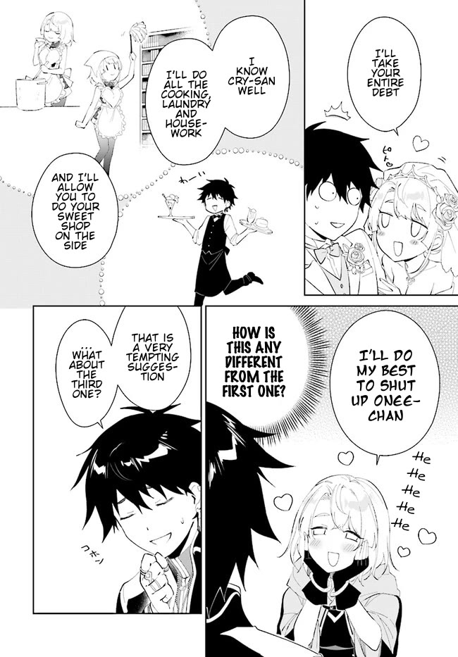 Nageki no Bourei wa Intai Shitai - Saijiyaku Hanta ni Yoru Saikiyou Patei Ikusei Jutsu Chapter 43.1 page 7 - Chapter 43.1