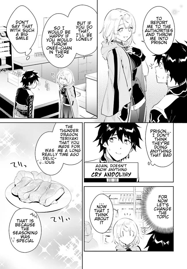Nageki no Bourei wa Intai Shitai - Saijiyaku Hanta ni Yoru Saikiyou Patei Ikusei Jutsu Chapter 43.1 page 8 - Chapter 43.1