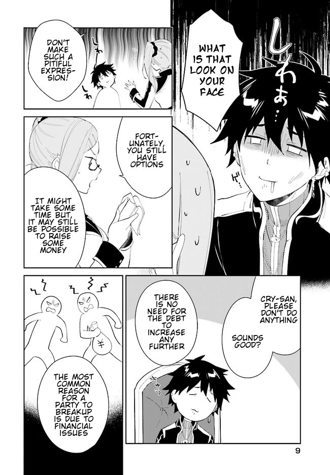 Nageki no Bourei wa Intai Shitai - Saijiyaku Hanta ni Yoru Saikiyou Patei Ikusei Jutsu Chapter 43.2 page 10 - Chapter 43.2