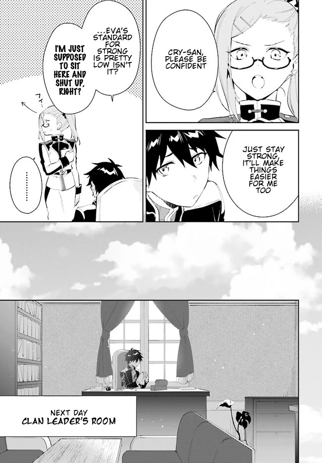 Nageki no Bourei wa Intai Shitai - Saijiyaku Hanta ni Yoru Saikiyou Patei Ikusei Jutsu Chapter 43.2 page 11 - Chapter 43.2