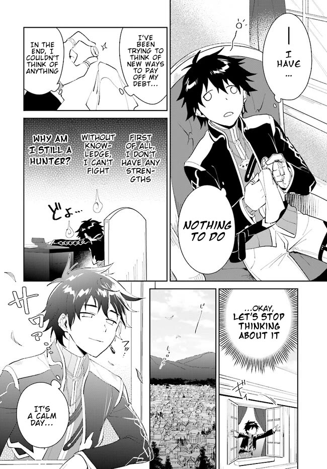 Nageki no Bourei wa Intai Shitai - Saijiyaku Hanta ni Yoru Saikiyou Patei Ikusei Jutsu Chapter 43.2 page 12 - Chapter 43.2