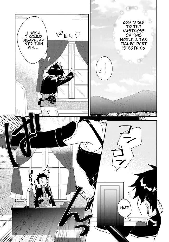 Nageki no Bourei wa Intai Shitai - Saijiyaku Hanta ni Yoru Saikiyou Patei Ikusei Jutsu Chapter 43.2 page 13 - Chapter 43.2