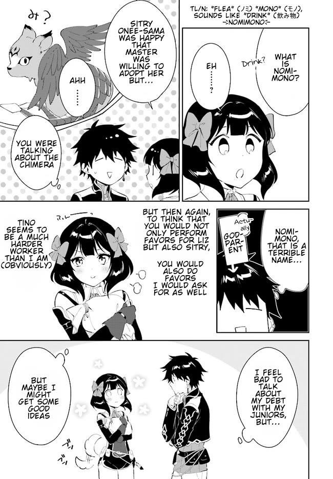 Nageki no Bourei wa Intai Shitai - Saijiyaku Hanta ni Yoru Saikiyou Patei Ikusei Jutsu Chapter 43.2 page 15 - Chapter 43.2
