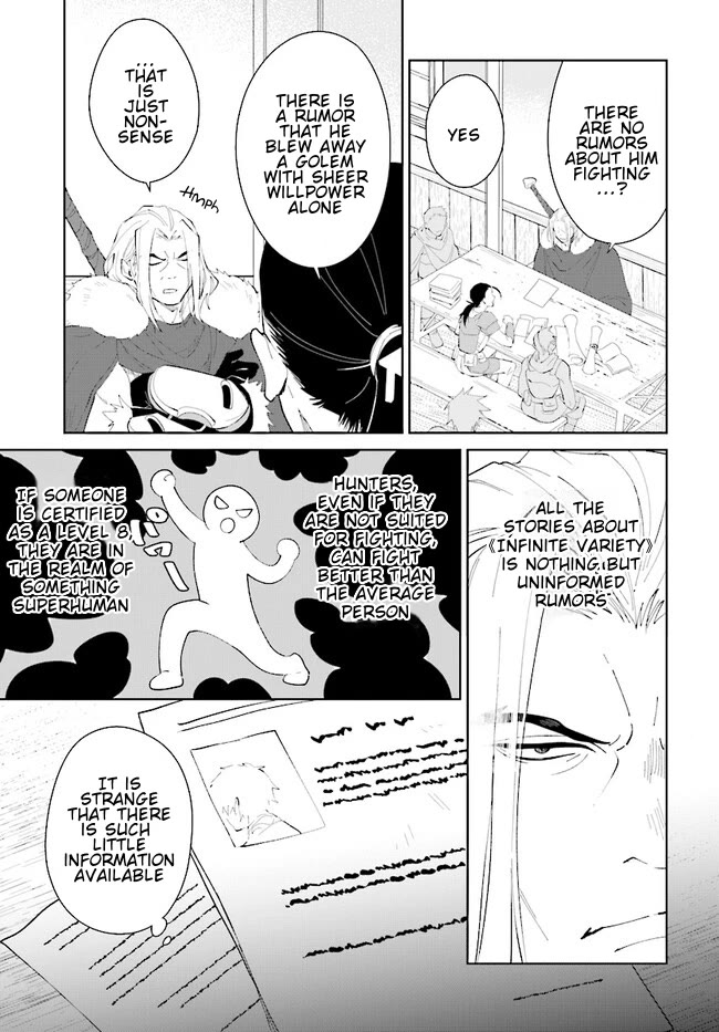 Nageki no Bourei wa Intai Shitai - Saijiyaku Hanta ni Yoru Saikiyou Patei Ikusei Jutsu Chapter 43.2 page 3 - Chapter 43.2