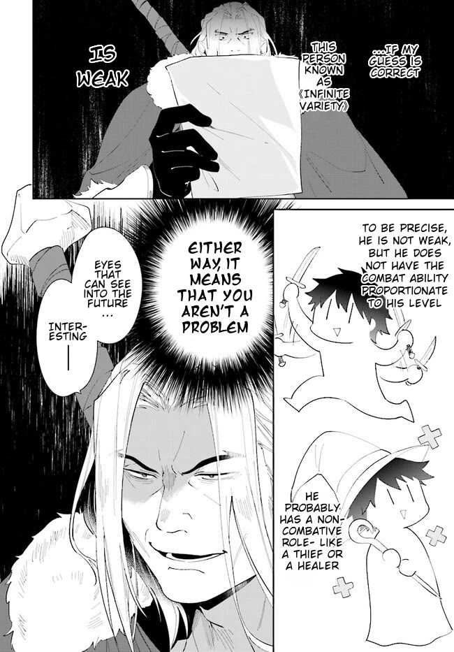 Nageki no Bourei wa Intai Shitai - Saijiyaku Hanta ni Yoru Saikiyou Patei Ikusei Jutsu Chapter 43.2 page 4 - Chapter 43.2