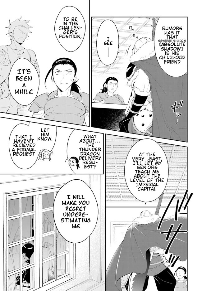 Nageki no Bourei wa Intai Shitai - Saijiyaku Hanta ni Yoru Saikiyou Patei Ikusei Jutsu Chapter 43.2 page 5 - Chapter 43.2