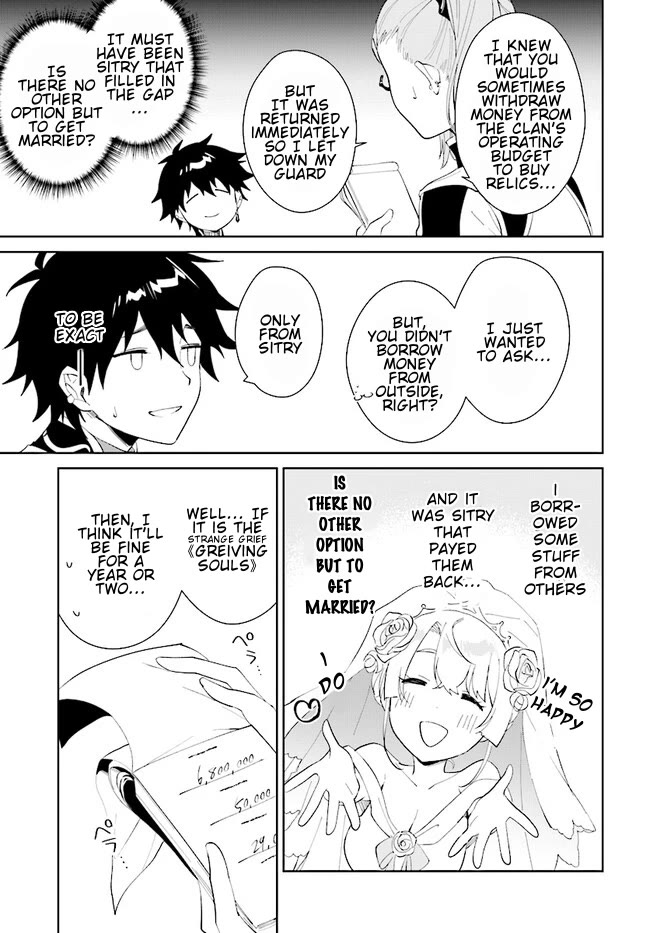 Nageki no Bourei wa Intai Shitai - Saijiyaku Hanta ni Yoru Saikiyou Patei Ikusei Jutsu Chapter 43.2 page 7 - Chapter 43.2