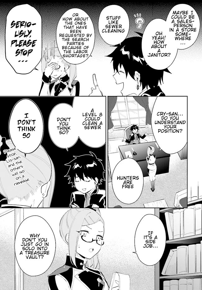 Nageki no Bourei wa Intai Shitai - Saijiyaku Hanta ni Yoru Saikiyou Patei Ikusei Jutsu Chapter 43.2 page 9 - Chapter 43.2