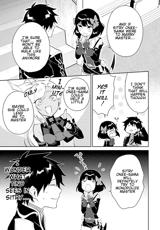Nageki no Bourei wa Intai Shitai - Saijiyaku Hanta ni Yoru Saikiyou Patei Ikusei Jutsu Chapter 44.1 page 12 - Chapter 44.1
