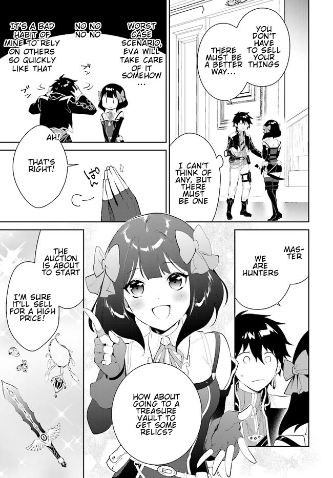 Nageki no Bourei wa Intai Shitai - Saijiyaku Hanta ni Yoru Saikiyou Patei Ikusei Jutsu Chapter 44.1 page 14 - Chapter 44.1