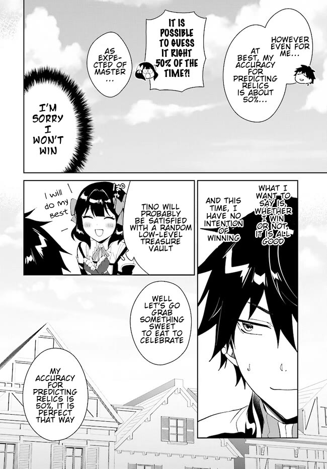 Nageki no Bourei wa Intai Shitai - Saijiyaku Hanta ni Yoru Saikiyou Patei Ikusei Jutsu Chapter 44.1 page 17 - Chapter 44.1
