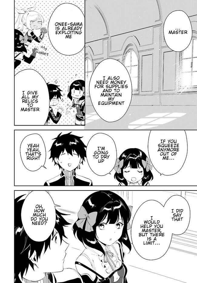 Nageki no Bourei wa Intai Shitai - Saijiyaku Hanta ni Yoru Saikiyou Patei Ikusei Jutsu Chapter 44.1 page 7 - Chapter 44.1