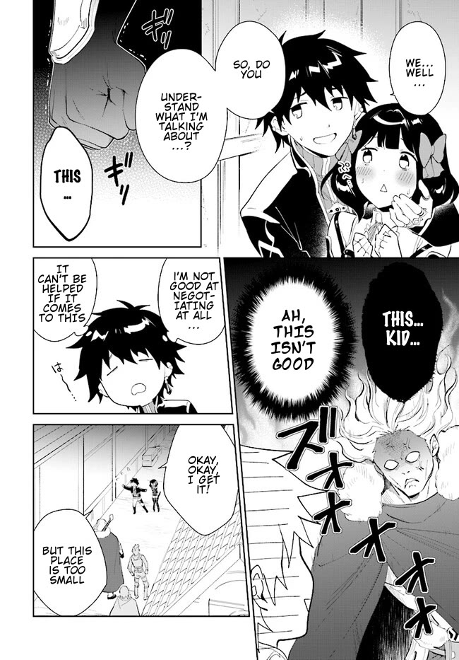 Nageki no Bourei wa Intai Shitai - Saijiyaku Hanta ni Yoru Saikiyou Patei Ikusei Jutsu Chapter 44.2 page 11 - Chapter 44.2