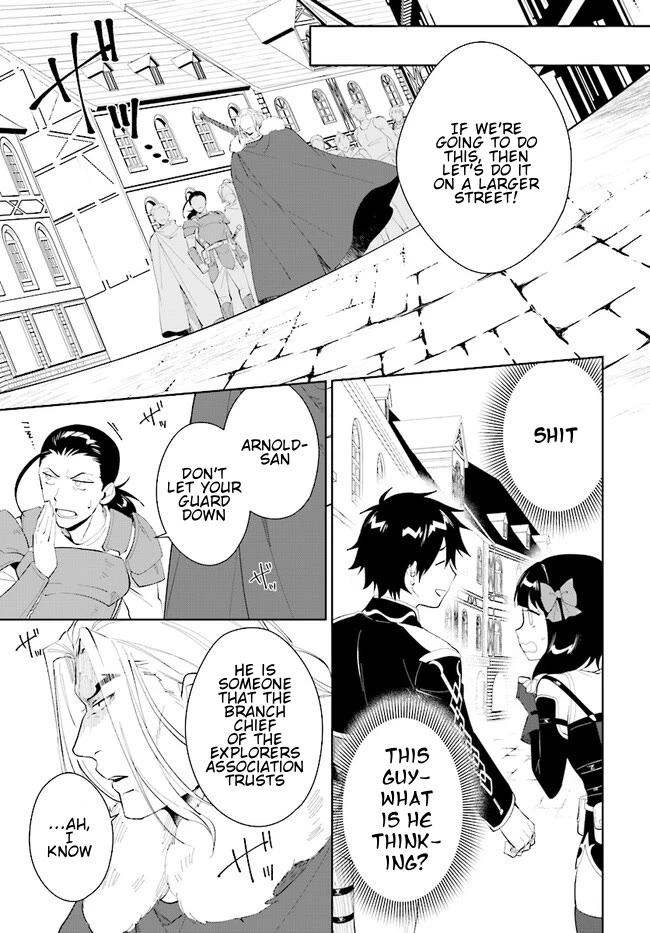 Nageki no Bourei wa Intai Shitai - Saijiyaku Hanta ni Yoru Saikiyou Patei Ikusei Jutsu Chapter 44.2 page 12 - Chapter 44.2