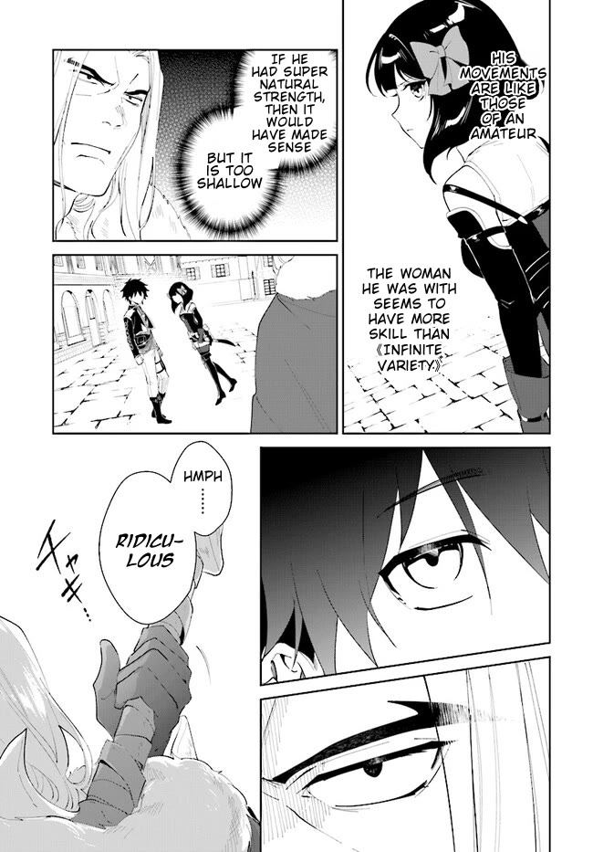 Nageki no Bourei wa Intai Shitai - Saijiyaku Hanta ni Yoru Saikiyou Patei Ikusei Jutsu Chapter 44.2 page 14 - Chapter 44.2