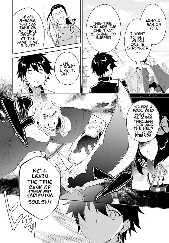 Nageki no Bourei wa Intai Shitai - Saijiyaku Hanta ni Yoru Saikiyou Patei Ikusei Jutsu Chapter 44.2 page 15 - Chapter 44.2