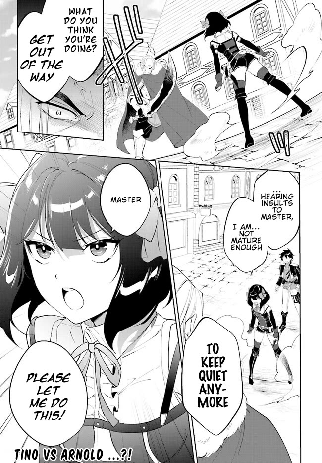 Nageki no Bourei wa Intai Shitai - Saijiyaku Hanta ni Yoru Saikiyou Patei Ikusei Jutsu Chapter 44.2 page 16 - Chapter 44.2