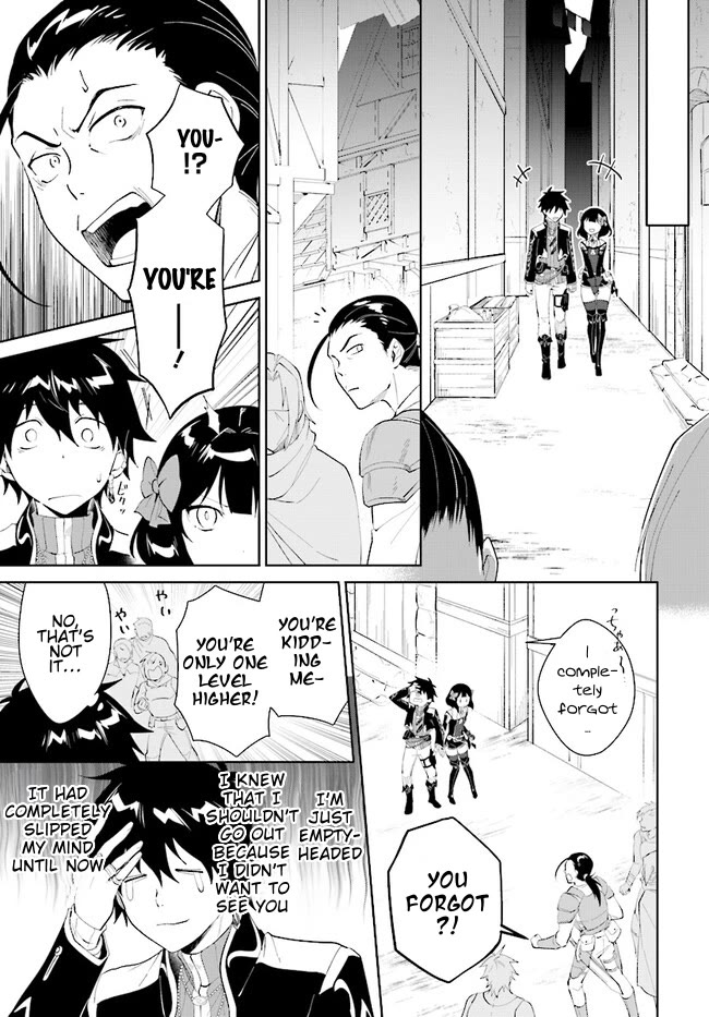 Nageki no Bourei wa Intai Shitai - Saijiyaku Hanta ni Yoru Saikiyou Patei Ikusei Jutsu Chapter 44.2 page 2 - Chapter 44.2