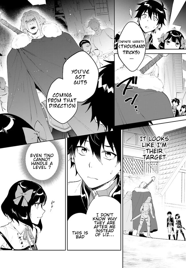Nageki no Bourei wa Intai Shitai - Saijiyaku Hanta ni Yoru Saikiyou Patei Ikusei Jutsu Chapter 44.2 page 3 - Chapter 44.2
