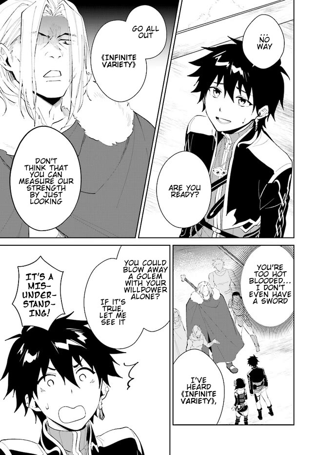Nageki no Bourei wa Intai Shitai - Saijiyaku Hanta ni Yoru Saikiyou Patei Ikusei Jutsu Chapter 44.2 page 4 - Chapter 44.2