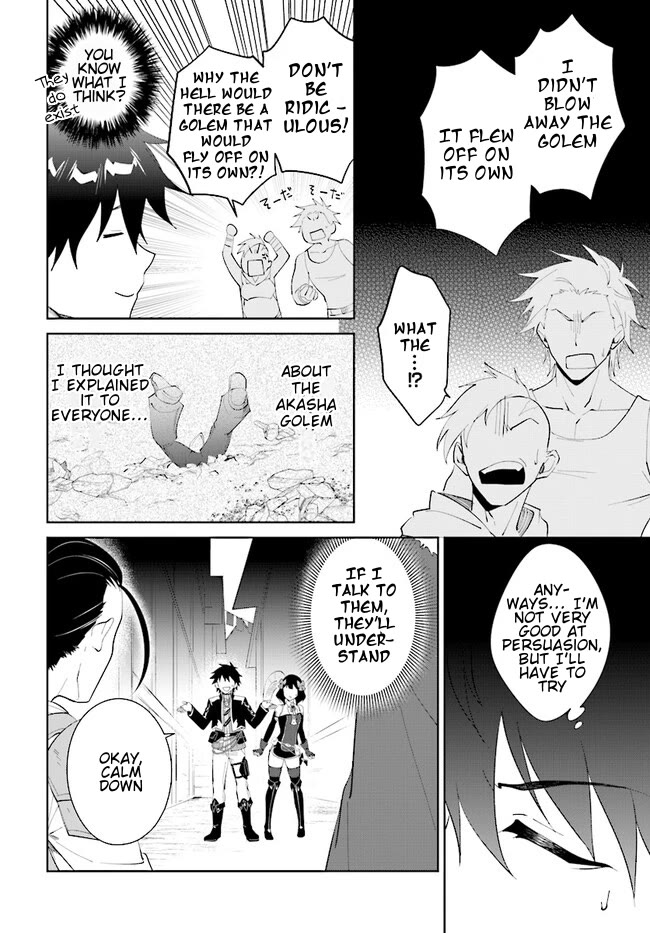 Nageki no Bourei wa Intai Shitai - Saijiyaku Hanta ni Yoru Saikiyou Patei Ikusei Jutsu Chapter 44.2 page 5 - Chapter 44.2