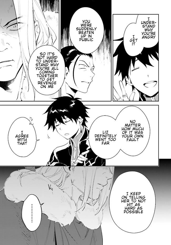 Nageki no Bourei wa Intai Shitai - Saijiyaku Hanta ni Yoru Saikiyou Patei Ikusei Jutsu Chapter 44.2 page 6 - Chapter 44.2