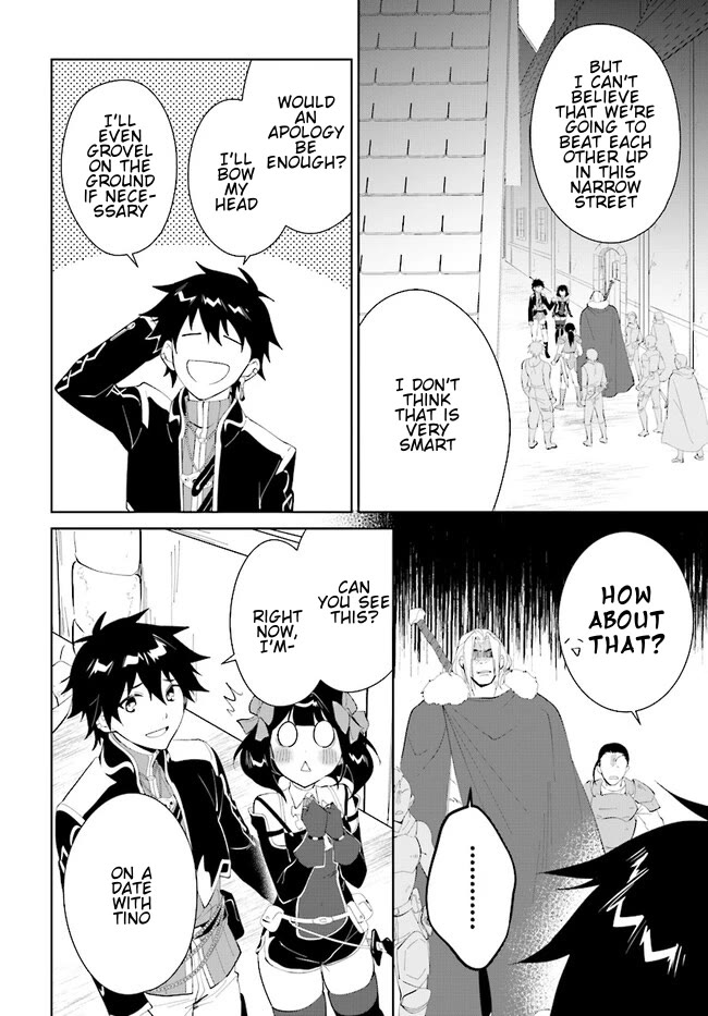 Nageki no Bourei wa Intai Shitai - Saijiyaku Hanta ni Yoru Saikiyou Patei Ikusei Jutsu Chapter 44.2 page 7 - Chapter 44.2