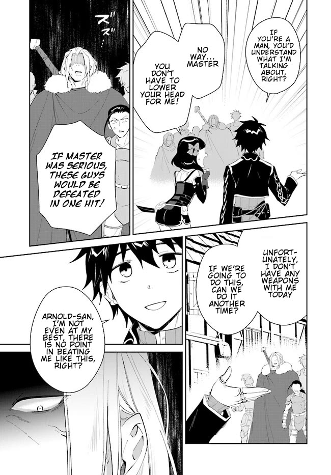 Nageki no Bourei wa Intai Shitai - Saijiyaku Hanta ni Yoru Saikiyou Patei Ikusei Jutsu Chapter 44.2 page 8 - Chapter 44.2