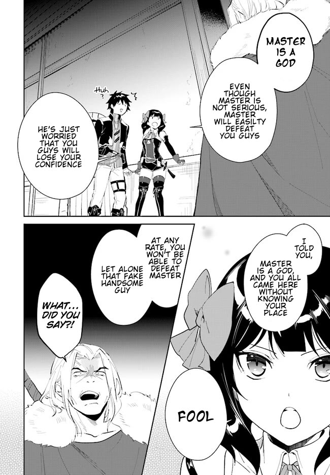 Nageki no Bourei wa Intai Shitai - Saijiyaku Hanta ni Yoru Saikiyou Patei Ikusei Jutsu Chapter 44.2 page 9 - Chapter 44.2