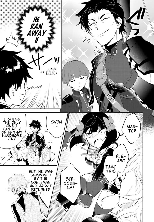 Nageki no Bourei wa Intai Shitai - Saijiyaku Hanta ni Yoru Saikiyou Patei Ikusei Jutsu Chapter 45.1 page 12 - Chapter 45.1