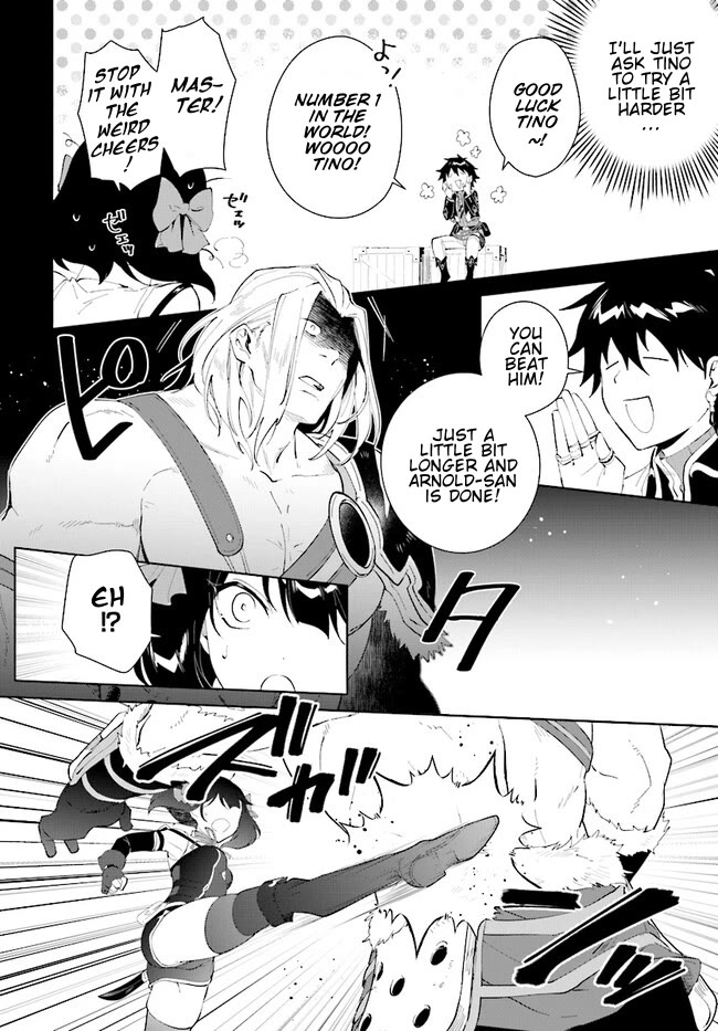 Nageki no Bourei wa Intai Shitai - Saijiyaku Hanta ni Yoru Saikiyou Patei Ikusei Jutsu Chapter 45.1 page 13 - Chapter 45.1