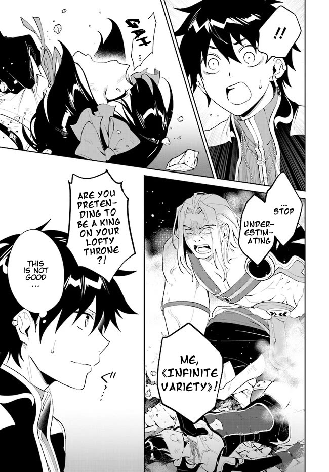 Nageki no Bourei wa Intai Shitai - Saijiyaku Hanta ni Yoru Saikiyou Patei Ikusei Jutsu Chapter 45.1 page 16 - Chapter 45.1
