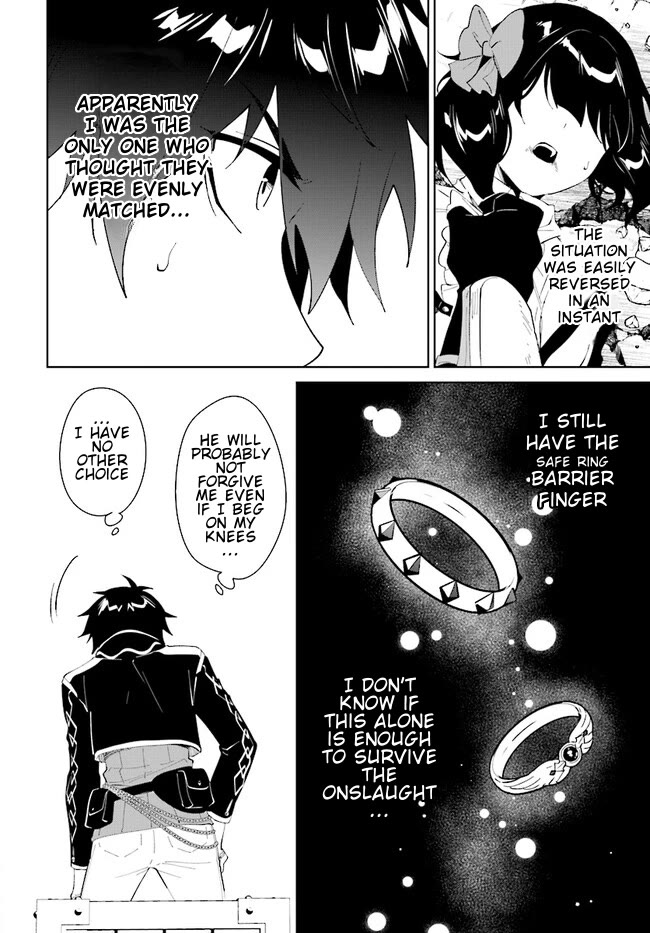 Nageki no Bourei wa Intai Shitai - Saijiyaku Hanta ni Yoru Saikiyou Patei Ikusei Jutsu Chapter 45.1 page 17 - Chapter 45.1