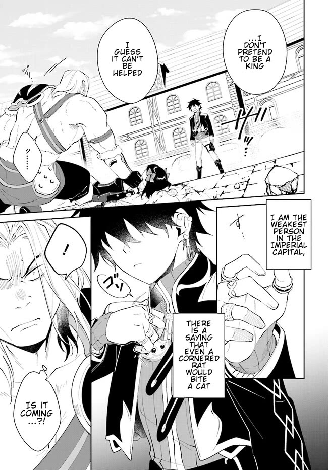 Nageki no Bourei wa Intai Shitai - Saijiyaku Hanta ni Yoru Saikiyou Patei Ikusei Jutsu Chapter 45.1 page 18 - Chapter 45.1
