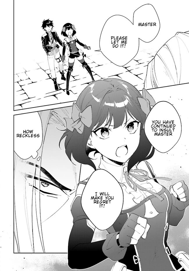 Nageki no Bourei wa Intai Shitai - Saijiyaku Hanta ni Yoru Saikiyou Patei Ikusei Jutsu Chapter 45.1 page 3 - Chapter 45.1
