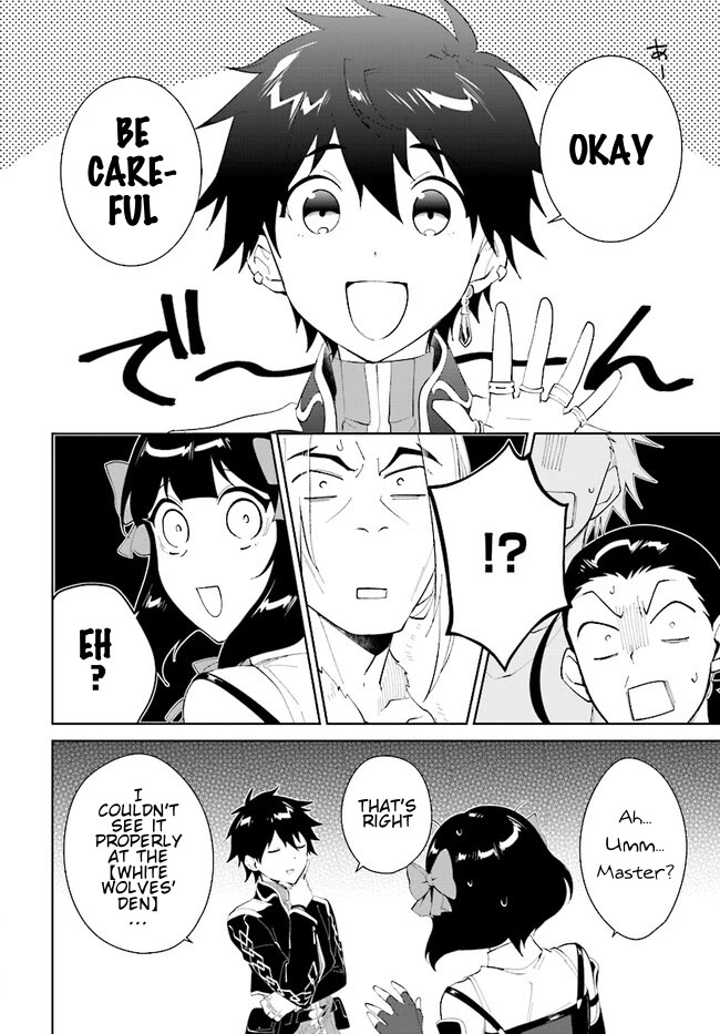 Nageki no Bourei wa Intai Shitai - Saijiyaku Hanta ni Yoru Saikiyou Patei Ikusei Jutsu Chapter 45.1 page 5 - Chapter 45.1
