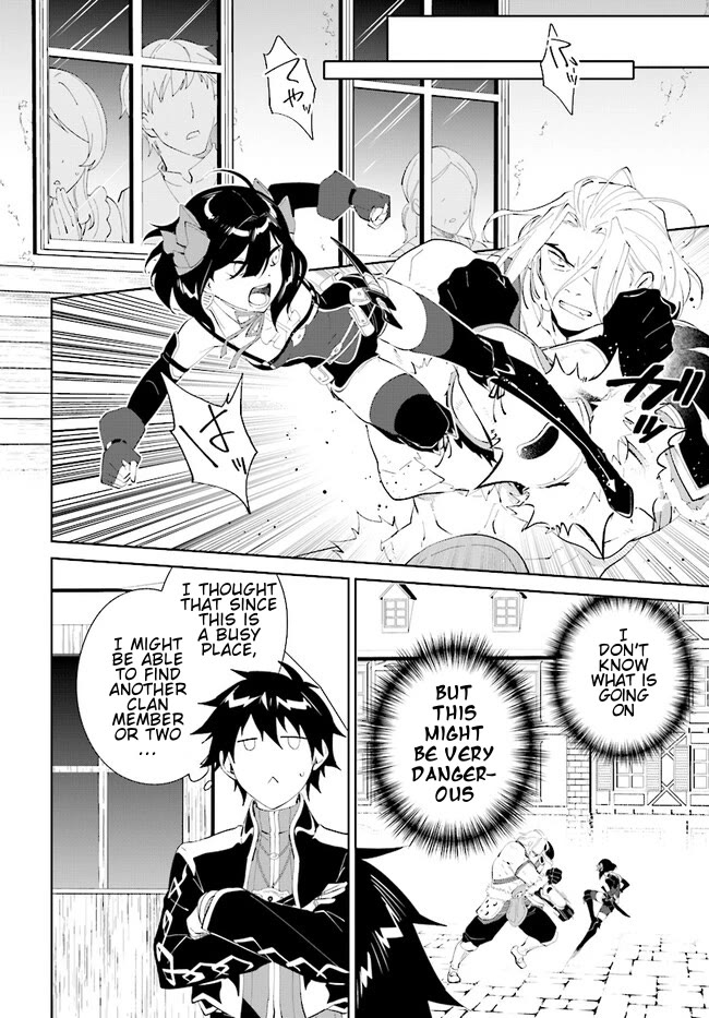 Nageki no Bourei wa Intai Shitai - Saijiyaku Hanta ni Yoru Saikiyou Patei Ikusei Jutsu Chapter 45.1 page 7 - Chapter 45.1