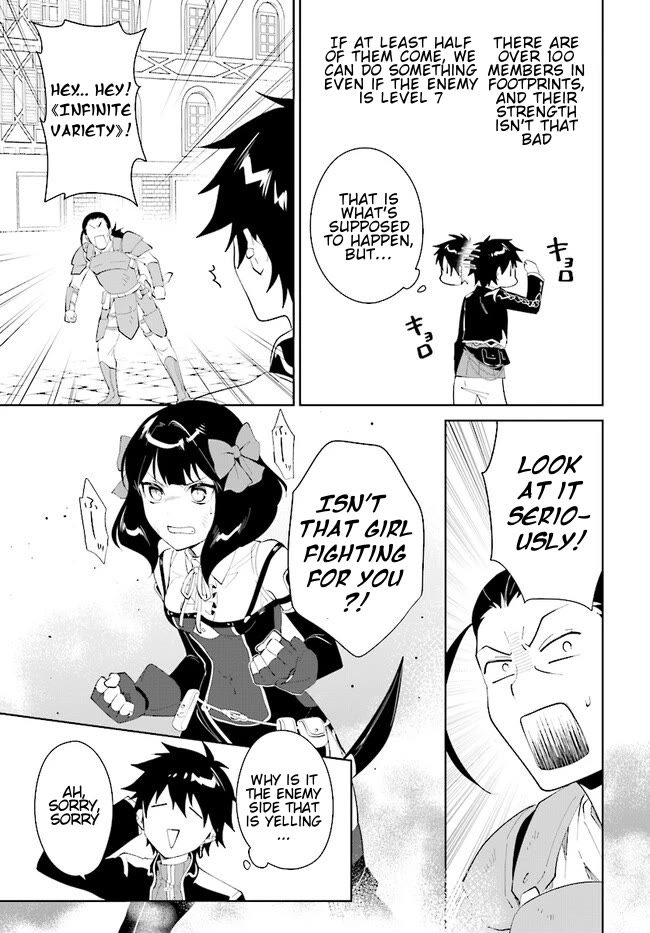 Nageki no Bourei wa Intai Shitai - Saijiyaku Hanta ni Yoru Saikiyou Patei Ikusei Jutsu Chapter 45.1 page 8 - Chapter 45.1