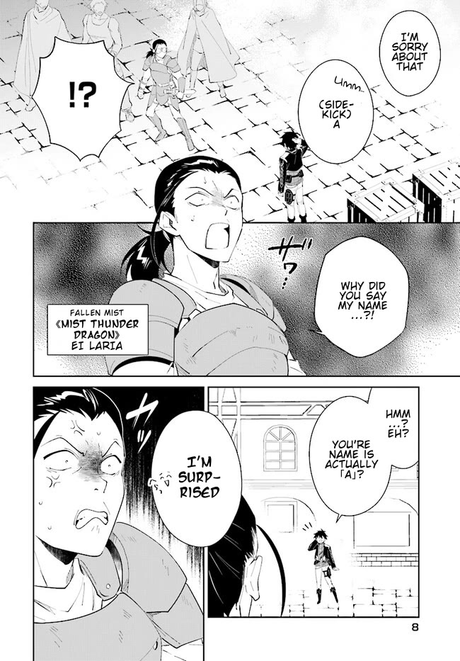 Nageki no Bourei wa Intai Shitai - Saijiyaku Hanta ni Yoru Saikiyou Patei Ikusei Jutsu Chapter 45.1 page 9 - Chapter 45.1