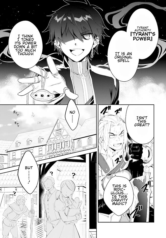 Nageki no Bourei wa Intai Shitai - Saijiyaku Hanta ni Yoru Saikiyou Patei Ikusei Jutsu Chapter 45.2 page 12 - Chapter 45.2