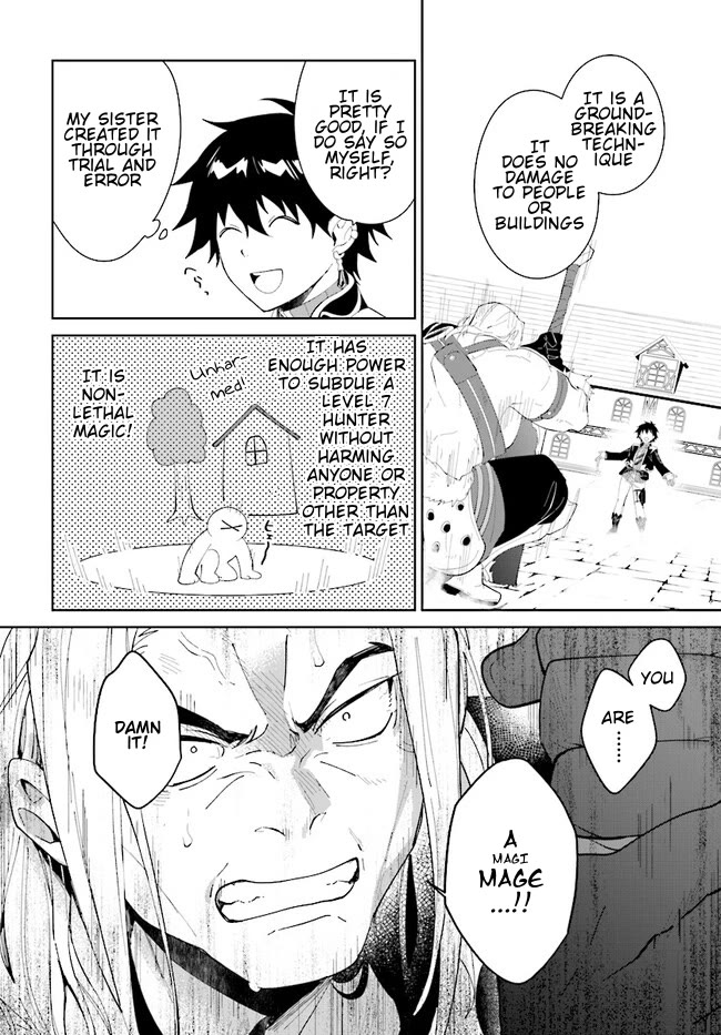Nageki no Bourei wa Intai Shitai - Saijiyaku Hanta ni Yoru Saikiyou Patei Ikusei Jutsu Chapter 45.2 page 13 - Chapter 45.2