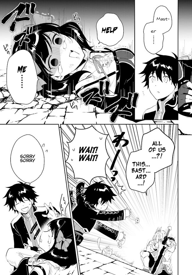 Nageki no Bourei wa Intai Shitai - Saijiyaku Hanta ni Yoru Saikiyou Patei Ikusei Jutsu Chapter 45.2 page 14 - Chapter 45.2
