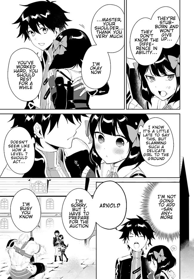 Nageki no Bourei wa Intai Shitai - Saijiyaku Hanta ni Yoru Saikiyou Patei Ikusei Jutsu Chapter 45.2 page 16 - Chapter 45.2