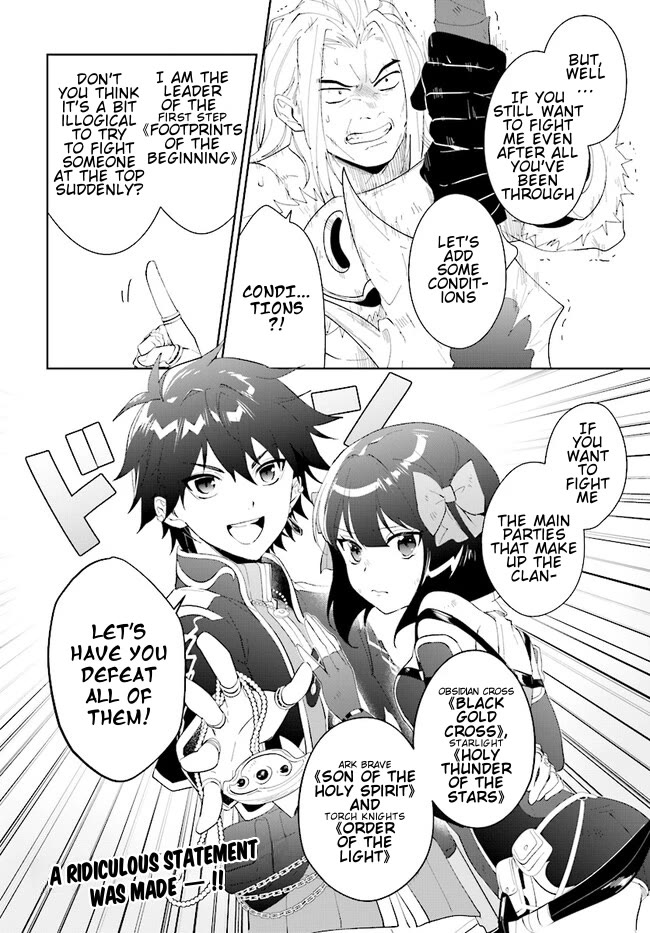 Nageki no Bourei wa Intai Shitai - Saijiyaku Hanta ni Yoru Saikiyou Patei Ikusei Jutsu Chapter 45.2 page 17 - Chapter 45.2