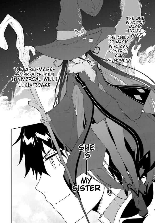 Nageki no Bourei wa Intai Shitai - Saijiyaku Hanta ni Yoru Saikiyou Patei Ikusei Jutsu Chapter 45.2 page 4 - Chapter 45.2