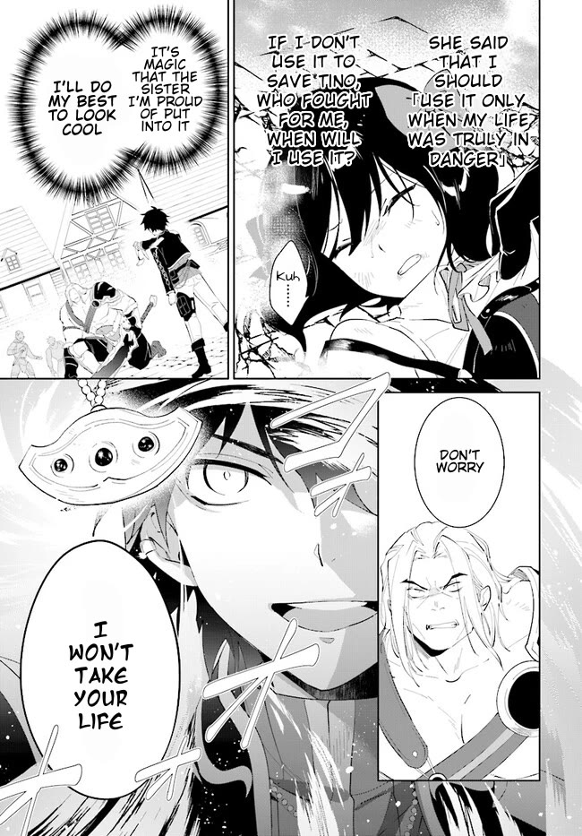 Nageki no Bourei wa Intai Shitai - Saijiyaku Hanta ni Yoru Saikiyou Patei Ikusei Jutsu Chapter 45.2 page 5 - Chapter 45.2