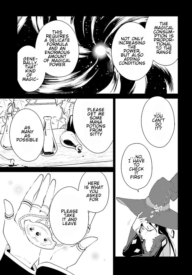 Nageki no Bourei wa Intai Shitai - Saijiyaku Hanta ni Yoru Saikiyou Patei Ikusei Jutsu Chapter 45.2 page 7 - Chapter 45.2
