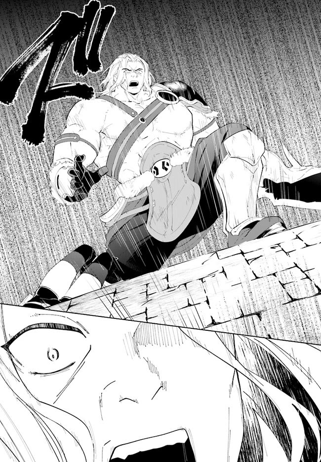 Nageki no Bourei wa Intai Shitai - Saijiyaku Hanta ni Yoru Saikiyou Patei Ikusei Jutsu Chapter 45.2 page 9 - Chapter 45.2